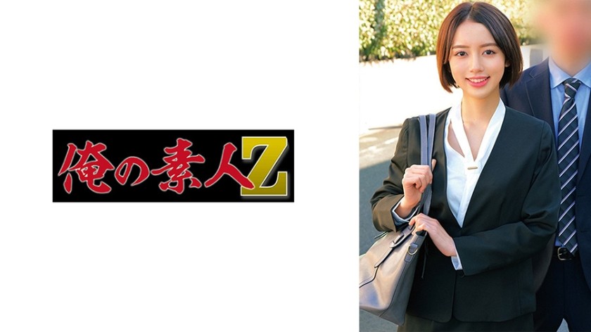 230ORECZ-179 Misaki