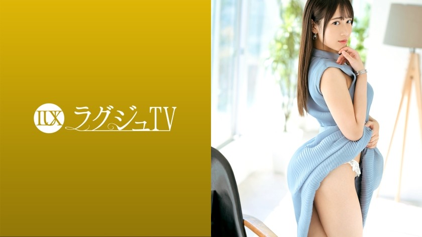 [Reducing Mosaic]259LUXU-1539 Luxury TV 1550 "I Wanted To Learn Techniques From An Actor…" A Secretary With A Strong Inquisitive Mind Makes Her First AV Appearance! She Looks In Ecstasy As The Sex Professional Caresses Her, And Her Beautiful Slender Body Trembles As She Climaxes Repeatedly!