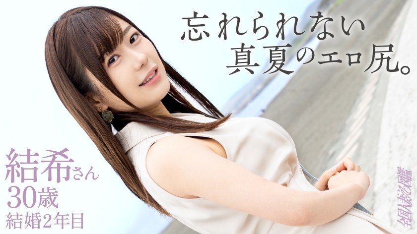 336KNB-403 [Unforgettable Sexy Ass] 