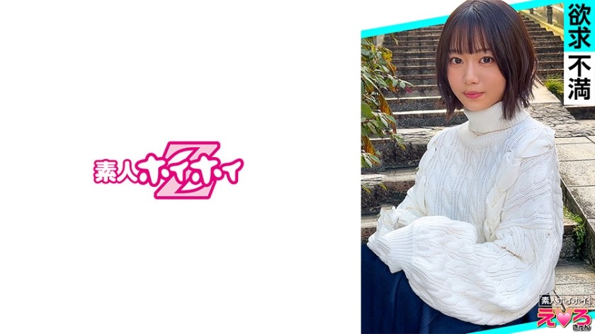 420ERK-090 Akai-Chan (21) Amateur Bait, Erotic, Amateur, Beautiful Girl, Innocent, Short Hair, Masochistic, Slender, A*****l, Cosplay, POV, Documentary