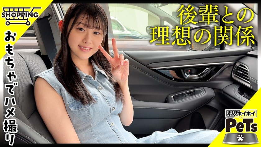 420HPT-053 Shiro (22) Amateur Trap・Amateur Hoi Hoi Pet・amateur・beautiful Girl・neat And Clean・one’s Junior・Big Breasts・woman・Obedient・sex Friend・Tobikko・outdoors・shame・toys・Internal Ejaculation・Amateur Porn・documentary