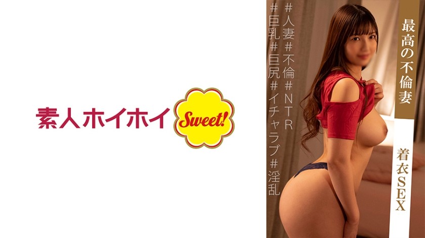 [Reducing Mosaic]538MARH-005 Aitsuki-Sama