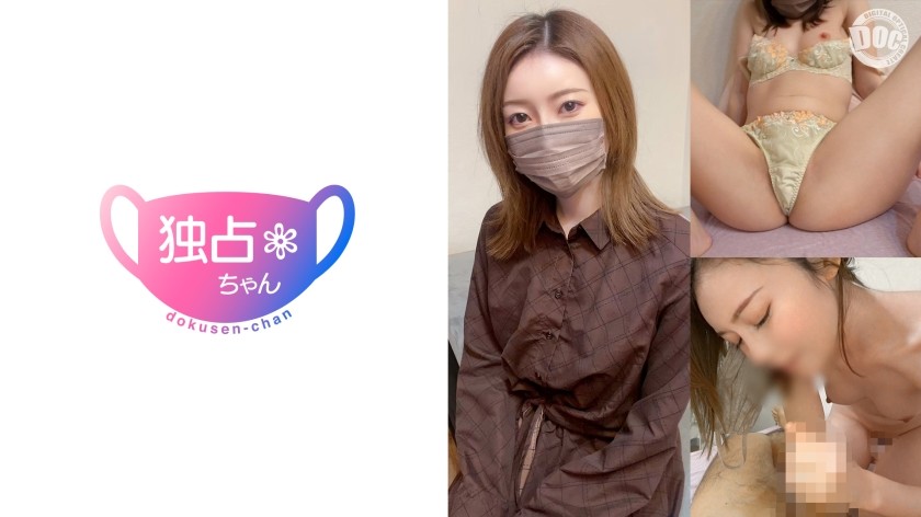 DOCS-082 [Slender Face National Treasure] A Married Woman With High Sexual Desire And Excitement! She’s At The Mercy Of Her Excess Ejaculation Technique! [Sachika (30)]