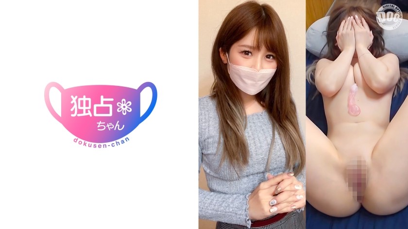 [Reducing Mosaic]DOCS-088 [Continuous Orgasms In Serious Love Sex! ] A Beautiful And Cunning Woman Is Too Aggressive! She’s Prone To Orgasms That Won’t Stop! [Maina (28)]