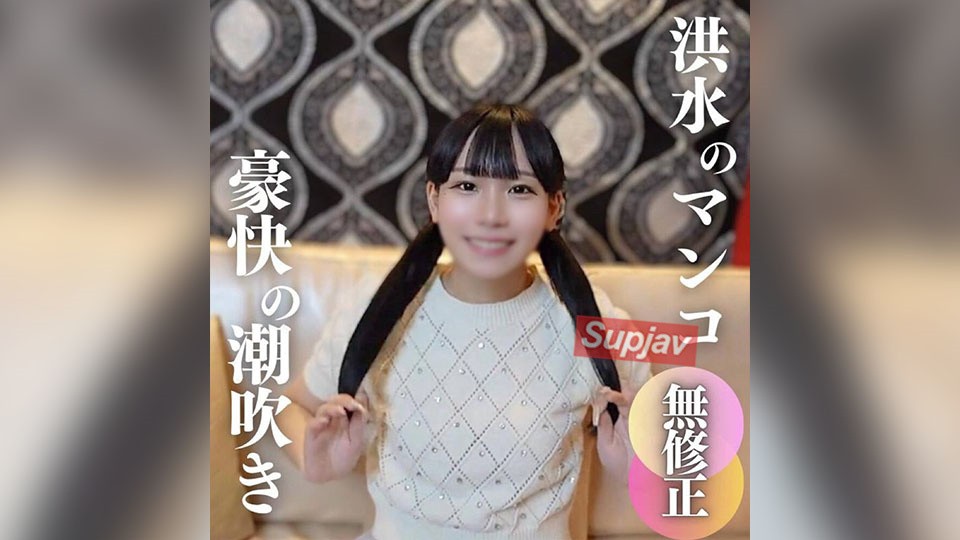 FC2PPV 4567242 3 Days! 70% Off [Face Revealed] [Infinite Squirting] 