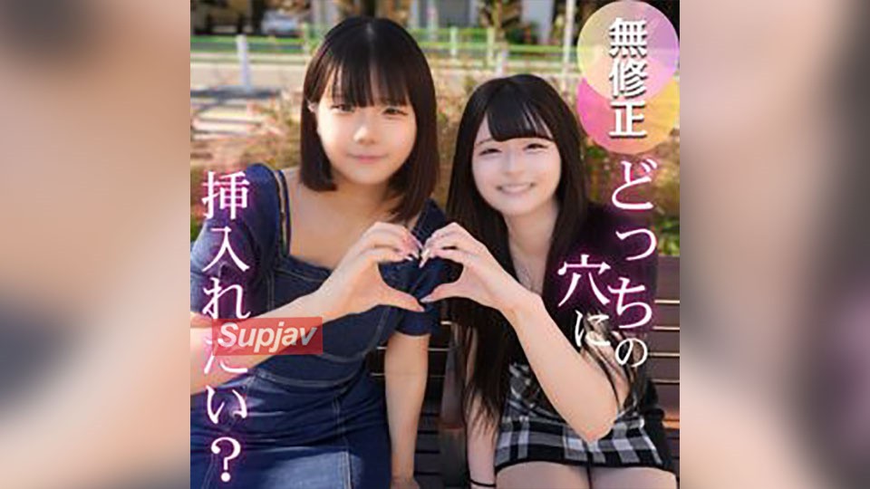 FC2PPV 4712451 3 Days! Half Price! [First Shoot] [2 Works / 130 Minutes Recorded. ] Which Do You Prefer? The First And The Last. A Dark History Called Memories With Two Real-Life Friends. 18-Year-Old And Harem 3P/3 Ejaculations