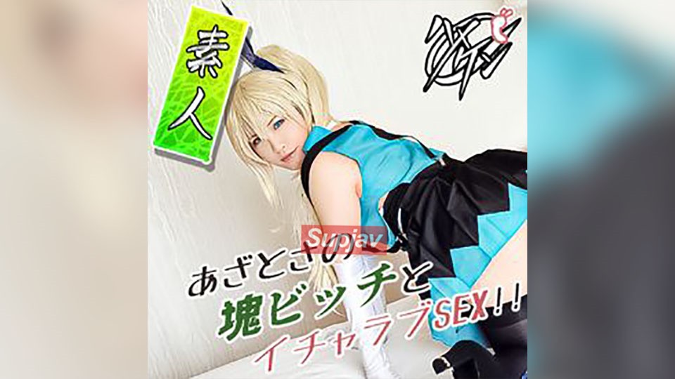 FC2PPV 4720883 [Amateur/Individual Shooting] 