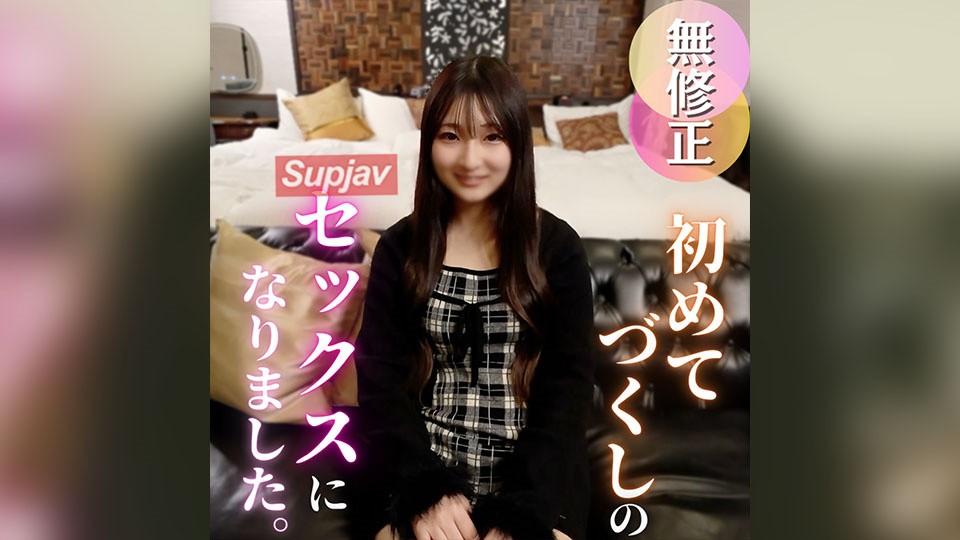 FC2PPV 4861873 3 Days! 70% Off [First Shoot] Renting A Receptionist At A Rental Car Shop For One Day. When I Undressed Her, I Found Out She Had A Godlike Figure! I Was Delighted By Her Beautiful Ass, And She Even Squirted. It Was My First Time, So I Was Super Excited!