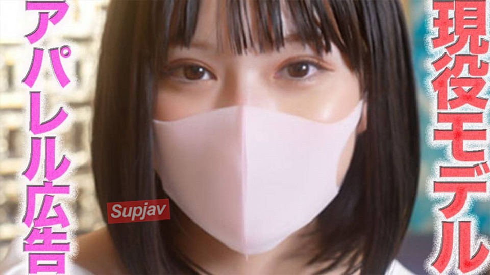 FC2PPV 4867287 A Current ○ Model Who Appears In Famous Apparel Advertisements Has Arrived! She Has Also Appeared In Japanese Advertisements For World-Renowned Brands! This Is Her Very First Photoshoot! She Has Absolutely No Experience In Hostess Clubs, Sex Work, Or Compensated Dating, And This Is Her 534th Private Photoshoot.[cen]