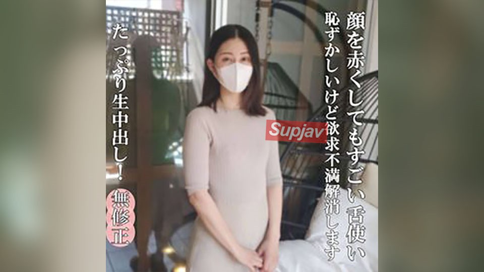 FC2PPV 4886087 ♡Half Price Until May 6th [No-Hands-On, Completely Amateur Raw Sex] A Sexy Single Guy’s Amazing Tongue SKls Make A Fully Erect, Extra-thick Dick. Developed By An Older Man, It Goes Deep Inside! A Generous Raw Cumshot Into Her Slippery Pussy!