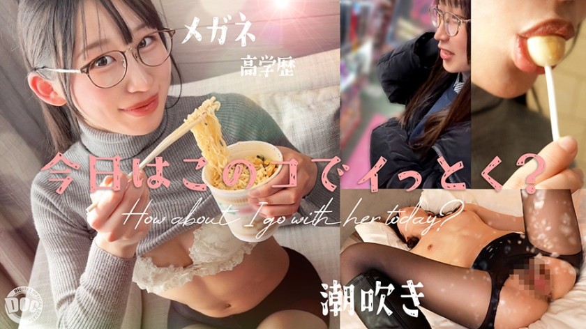 [Reducing Mosaic]HMRK-043 [New Series] [Convulsive Orgasmic Girl With Glasses] A Highly Educated Intellectual College Student Attending Tokyo University! Her Inquisitive Spirit For Eroticism Lurking Behind Her Intelligence Is Unstoppable! Sg, Irrumatio… She’ll Squirt And Arch Her Back In Ecstasy With The Stimulating Play You Desire! A Genius Who’s Also A Pervert! This Contrast Is Irresistible!! [Shall We Cum With This Girl Today?] [Rei]